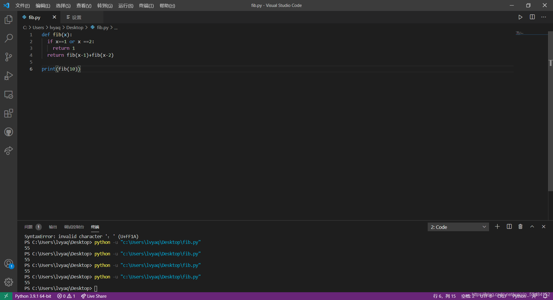 Python|解决VS code中python因代码风格而报错_code的python符号出错-CSDN博客