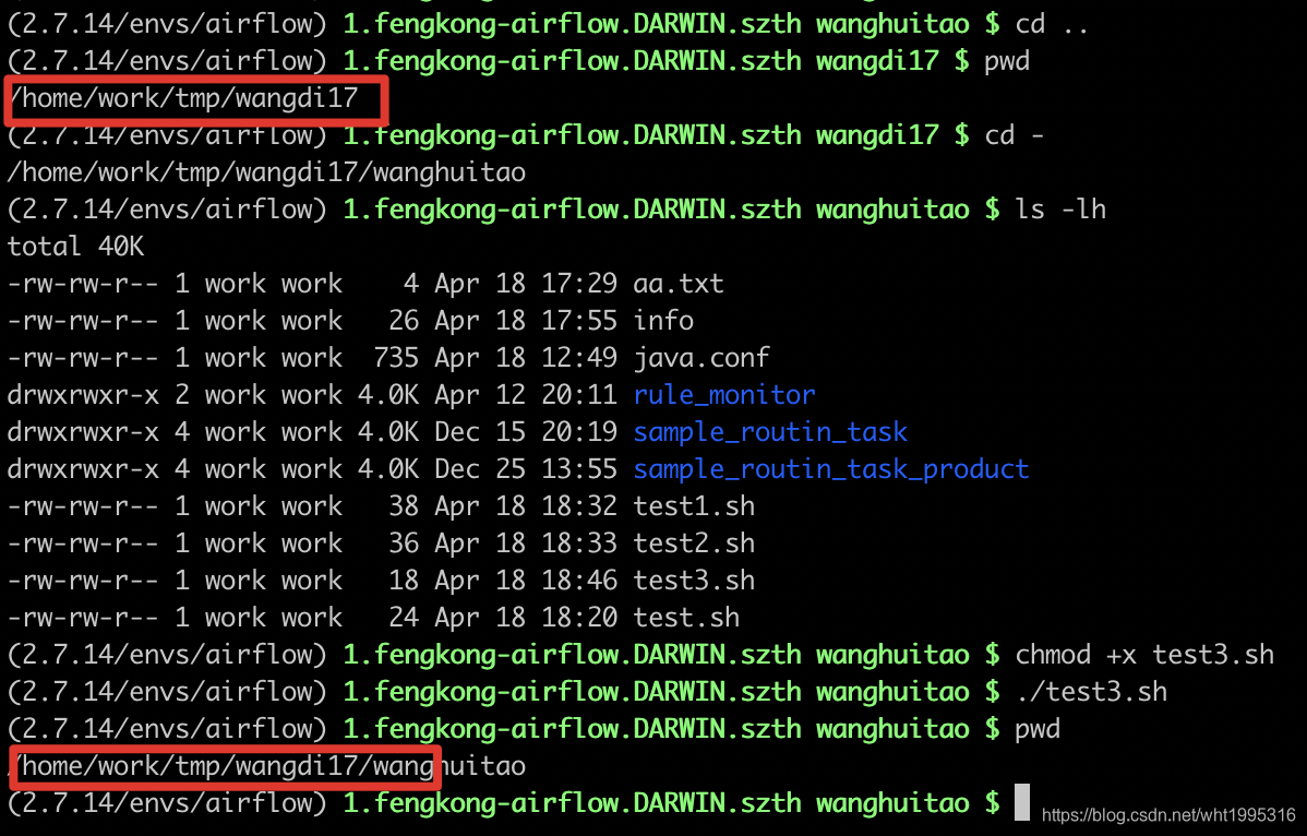 切换到bash 如何从sh Csdn