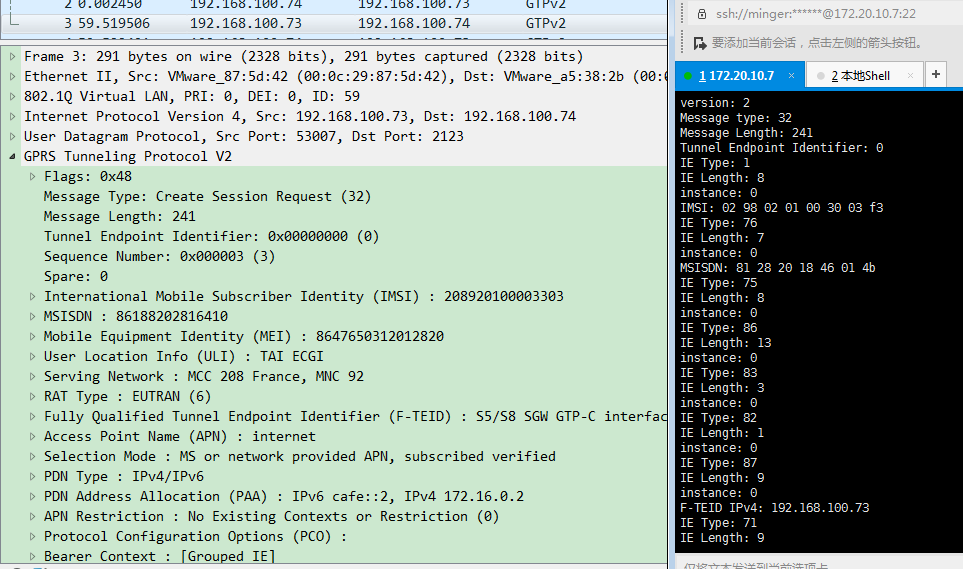 GPRS核心网-GTP-C协议解析