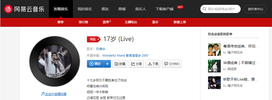 Opencv和pil读取和显示图像的差异 鸡啄米的时光机的博客 Csdn博客