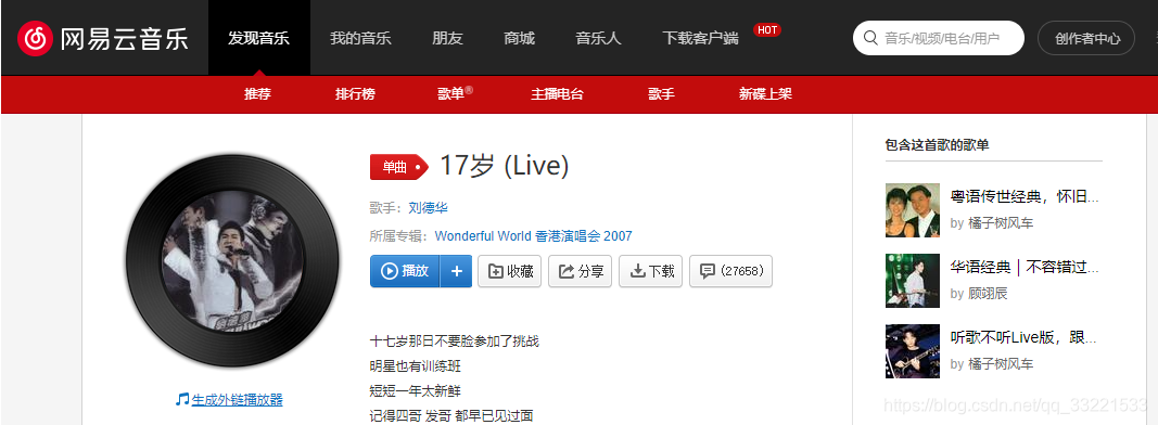 Opencv和pil读取和显示图像的差异 鸡啄米的时光机的博客 Csdn博客 Opencv和pil读取和显示图像的差异 鸡啄米的时光机的博客 Csdn博客