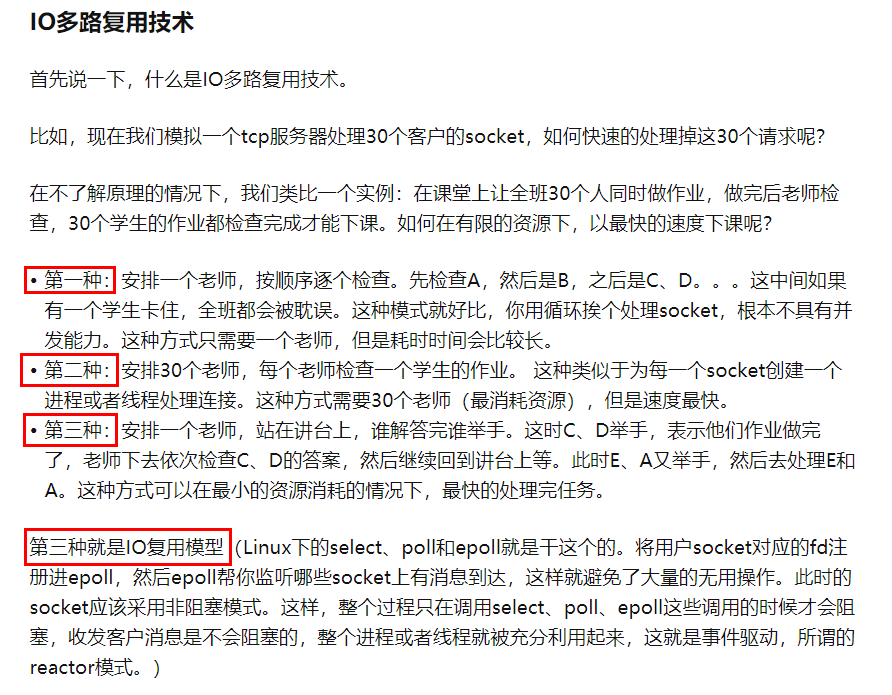 Redis Single Threaded Model, Multi Road REAR Русские Блоги