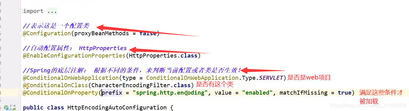 Springboot自动配置核心注解讲解