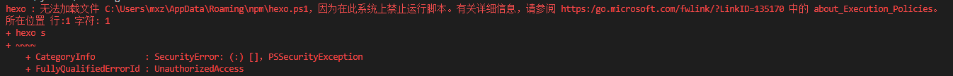 hexo : 无法加载文件 C:\Users\xxx\AppData\Roaming\npm\hexo.ps1，因为在此系统上禁止运行脚本。