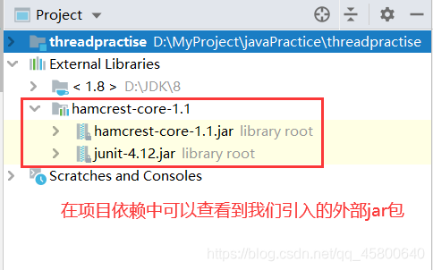 在IDEA中向纯java项目导入测试类jar包