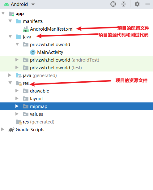 Android Studio实现helloWorld（一）_android studio怎么写helloworld-CSDN博客