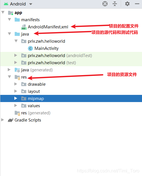 Android Studio实现helloWorld(一)_android studio怎么写helloworld-CSDN博客