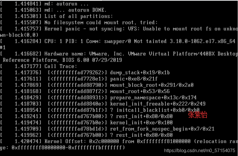 Linux配置文件错误(1)