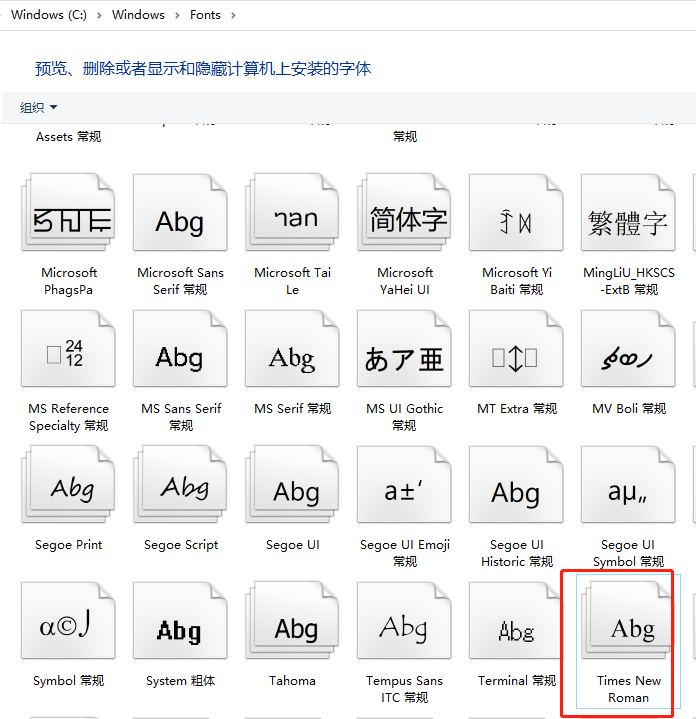 新罗马路径