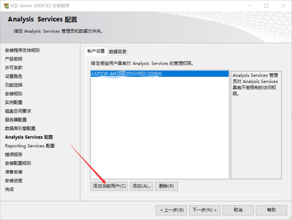 2008r2系统怎么关闭休眠（server 2008 取消 休眠） 2008r2体系
怎么关闭休眠（server 2008 取消 休眠）「windows2008关闭休眠模式」 行业资讯