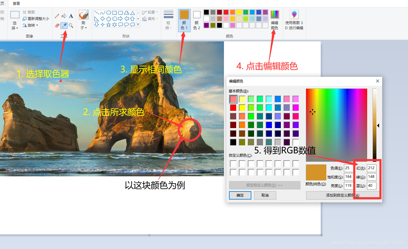 python 学习笔记 02_python三原色颜色的操作_gz949952519的博客-CSDN博客
