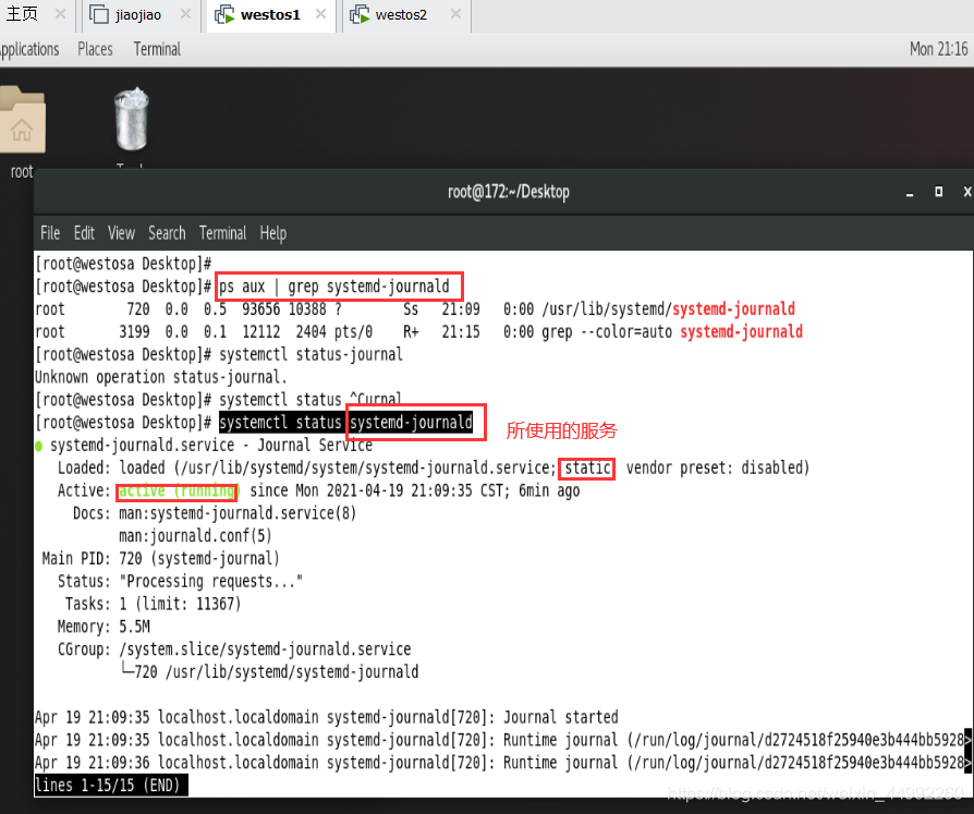Linux系统中的日志管理(一)_linux后台执行程序,log会默认输出到systemd-journal-CSDN博客