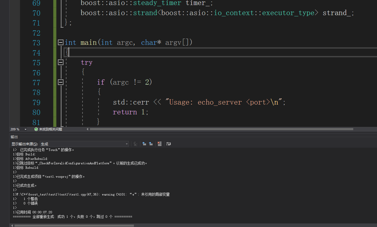 boost入门（二）：Asio的编译_boost asio 编译CSDN博客