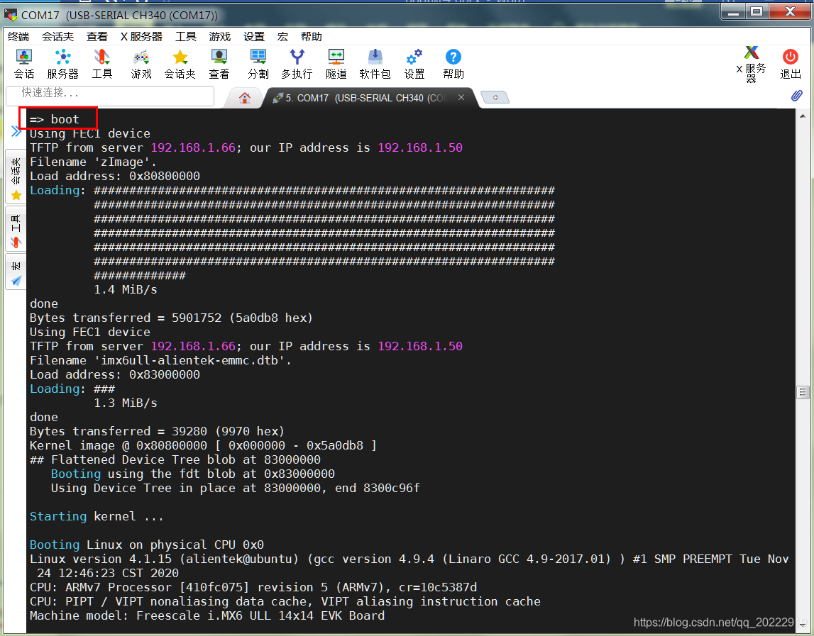 Linux学习笔记---boot命令的使用-CSDN博客