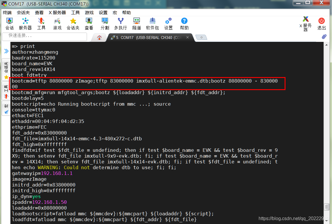 Linux学习笔记---boot命令的使用-CSDN博客