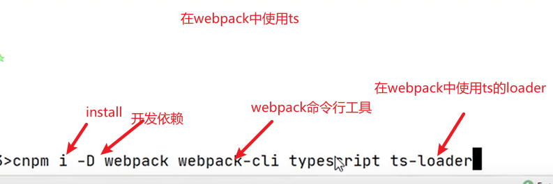 使用webpack打包typescrip Ts Coderzengx的博客 Csdn博客