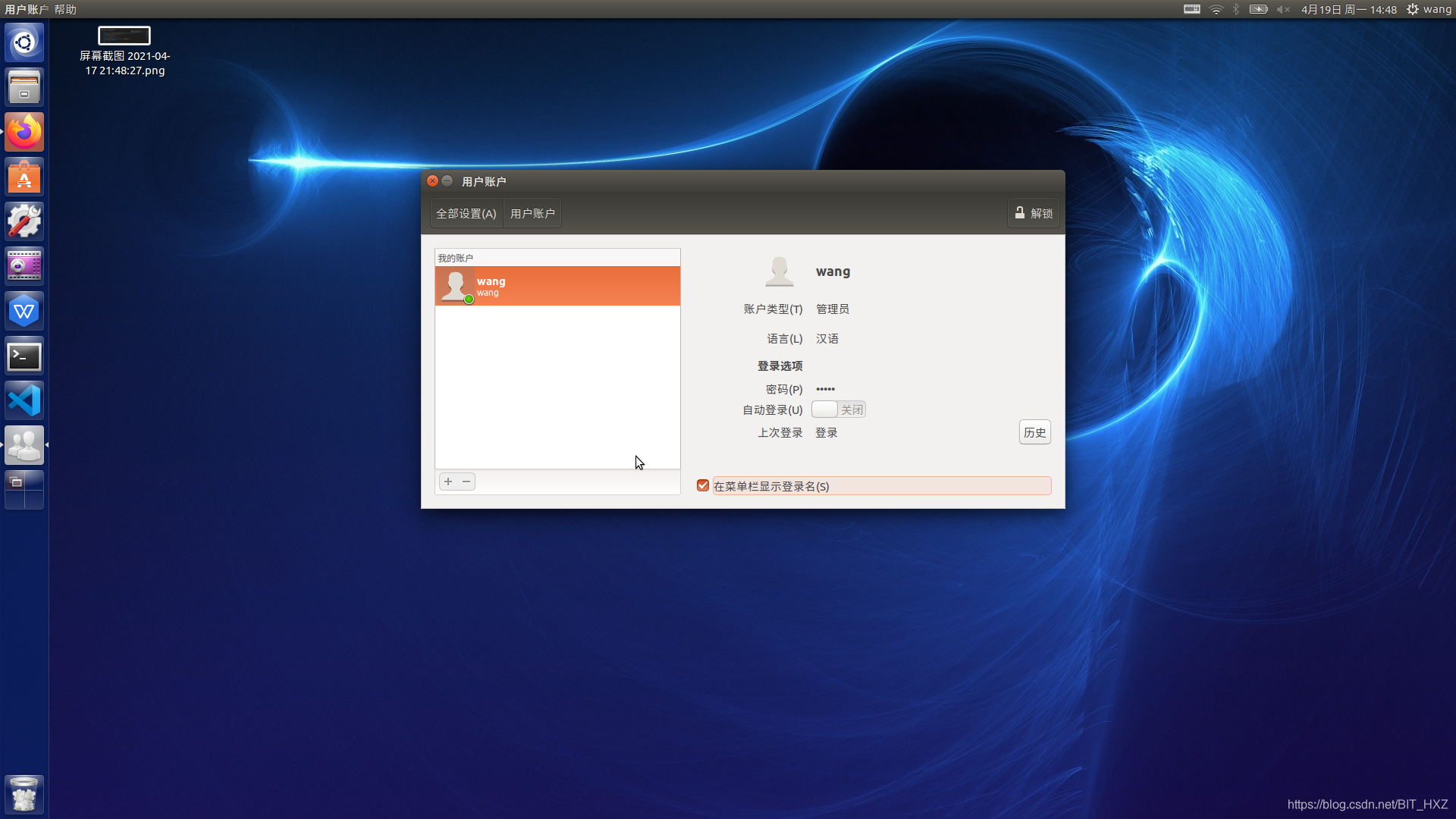 在这里插入图片描述