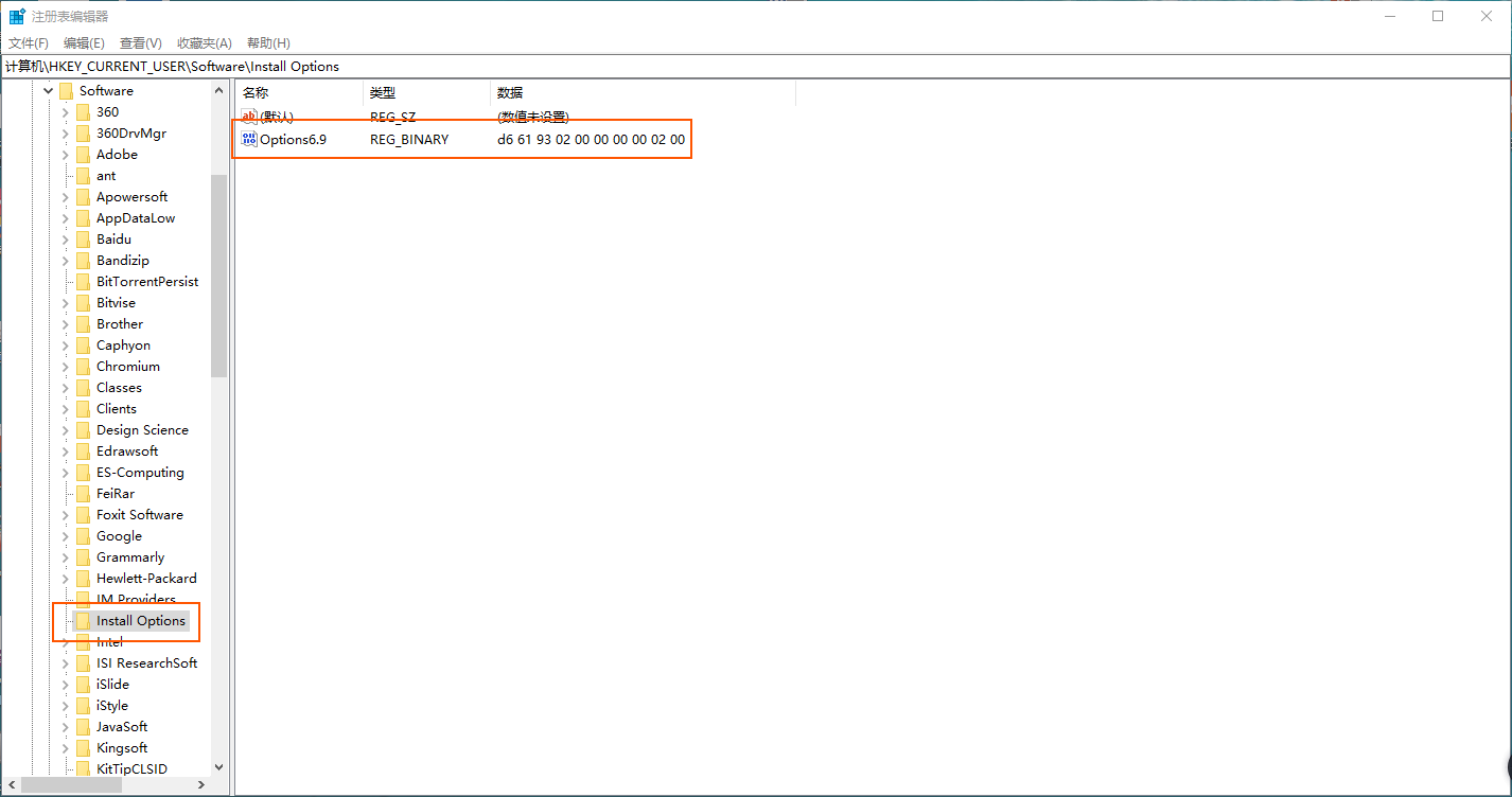 Mathtype注册表位置 Tszupup的博客 Csdn博客