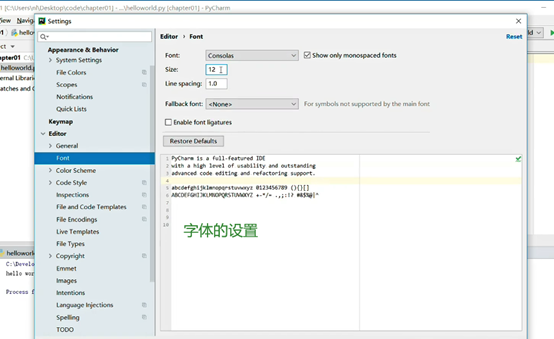python、idel、pycharm的安装使用