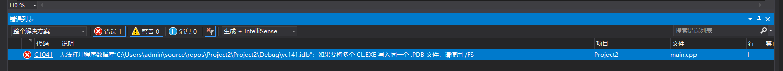 vs2017-xxx-vc1401-pdb-cl-exe-pdb-fs