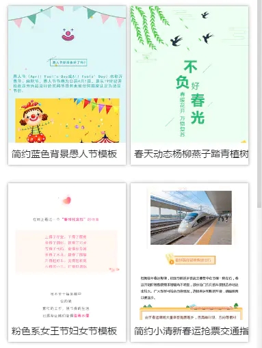 135编辑器