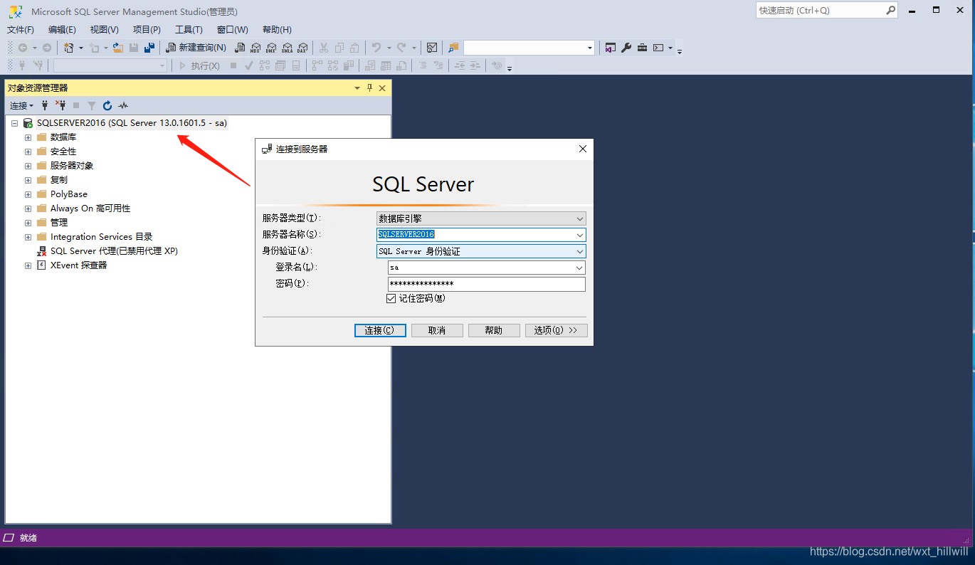 SQL Server多实例环境搭建与连接-CSDN博客