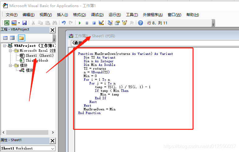 EXCEL　エクセル　数量化理論 Ver.4.0　新品未開封どうぞよろしくお願い致します