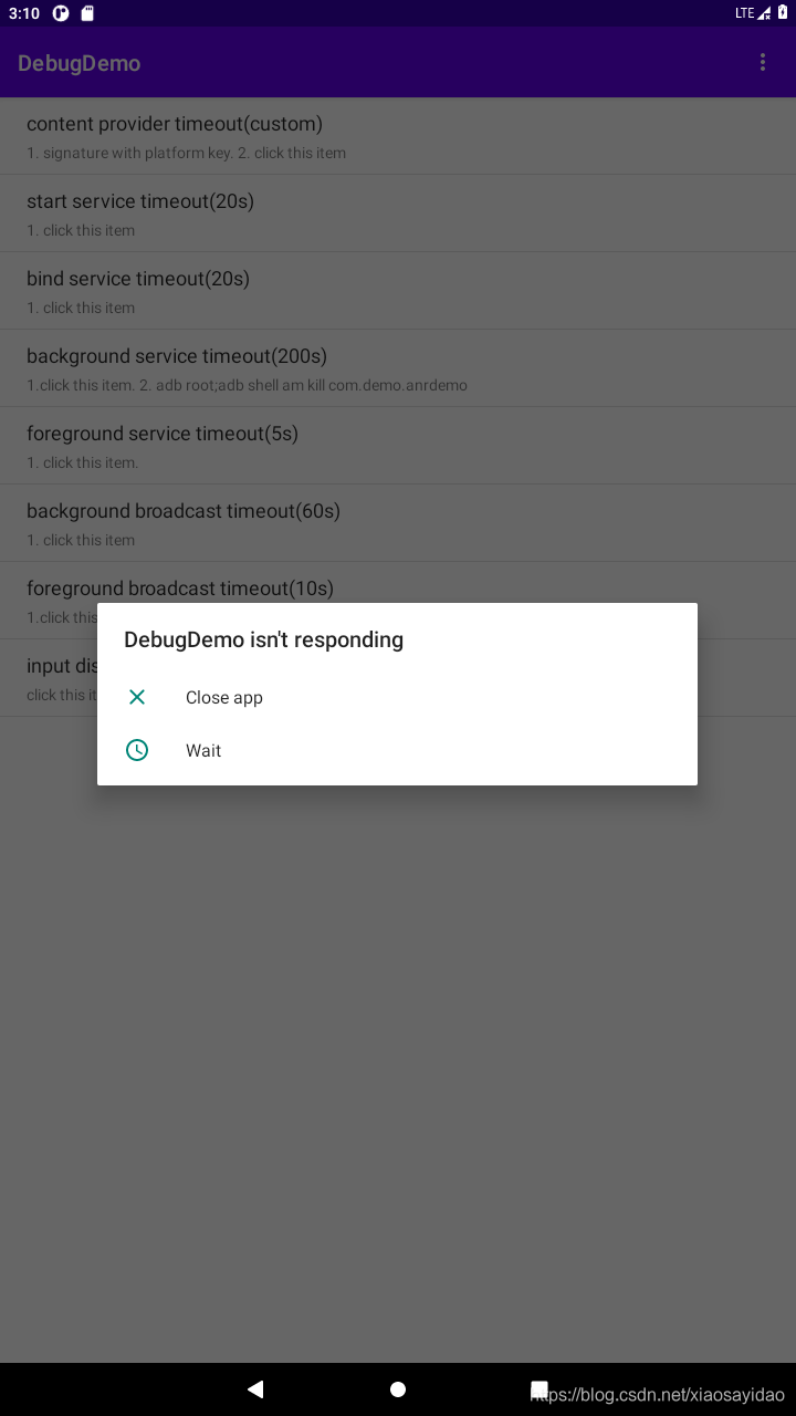 Android ANR原理代码分析(一)_anrconsumer-CSDN博客