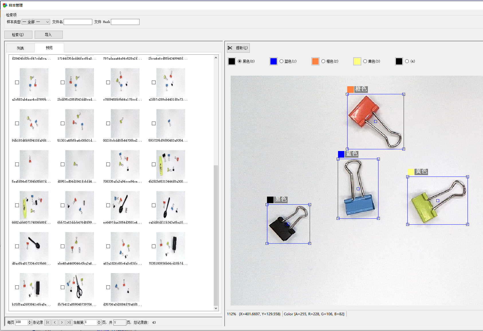 Object detection with deep learning and OpenCV - Programmer Sought
