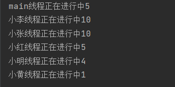 JAVA-线程优先级setPriority