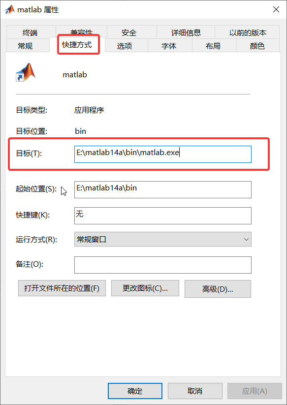 将matlab任务栏变成白色的图标恢复_matlab图标变白-CSDN博客
