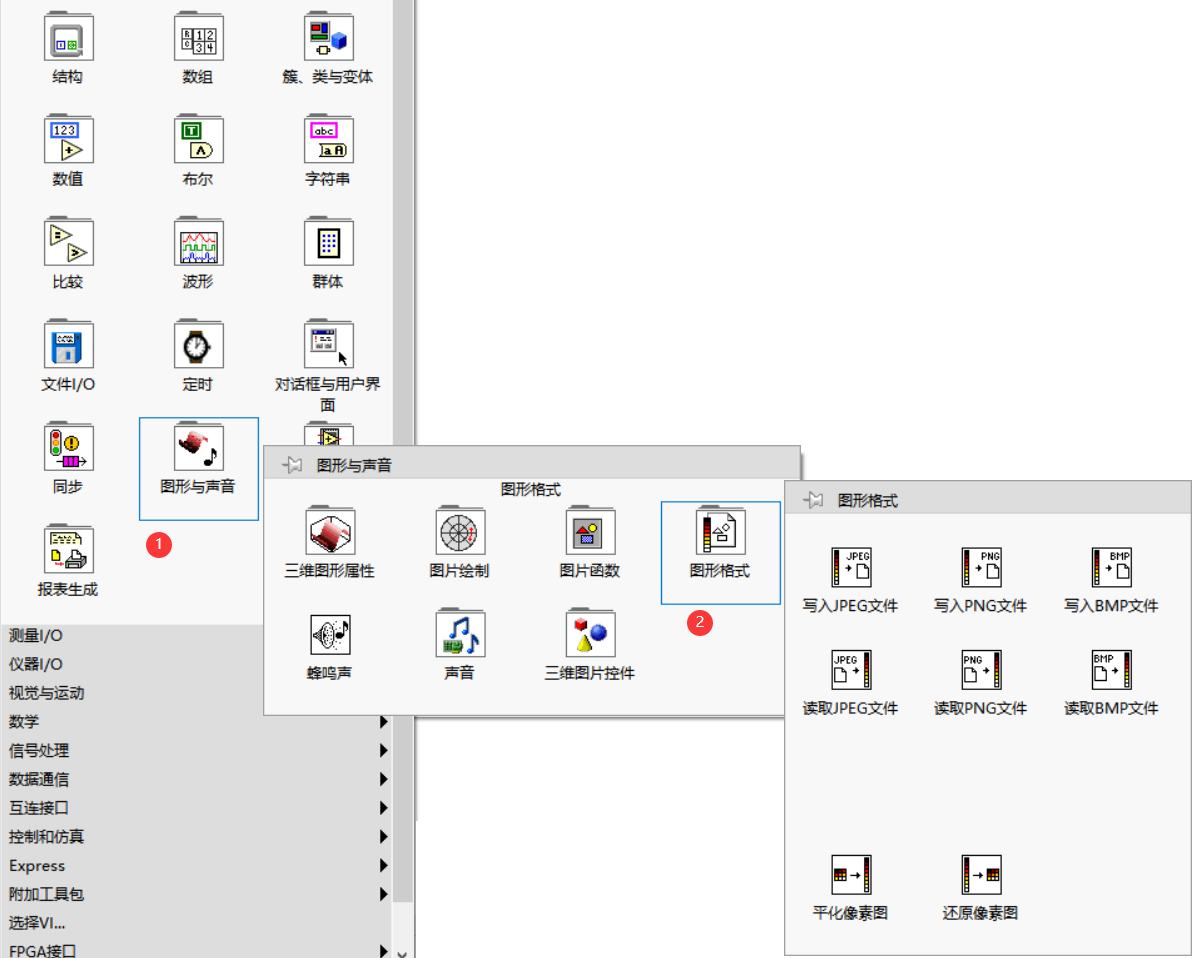 labview数据格式_labview保存图片