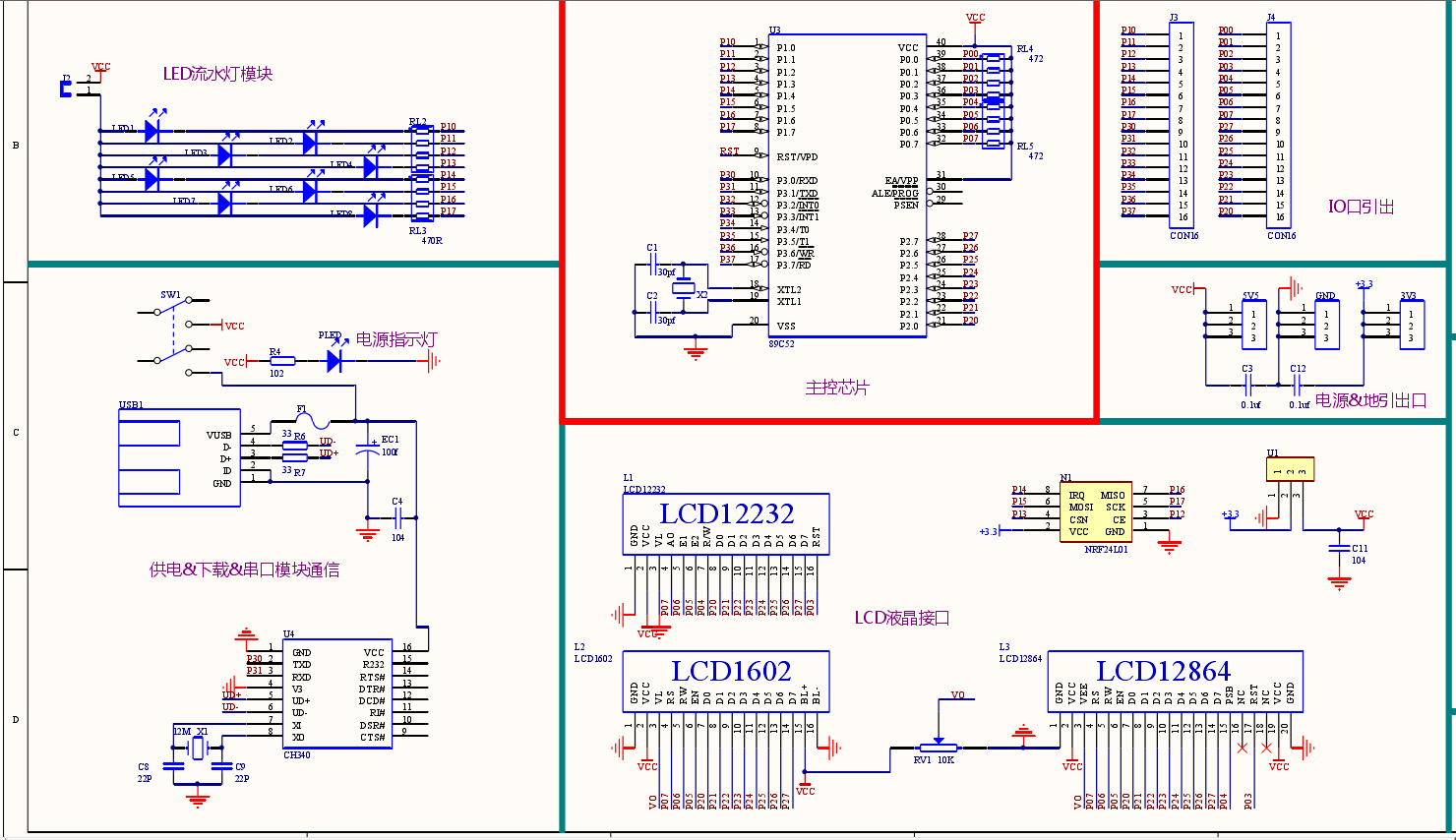 ooolmf的博客-csdn博客_qxmini51开发板原理图