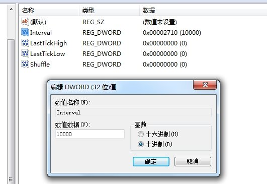 壁纸显示时间 Csdn