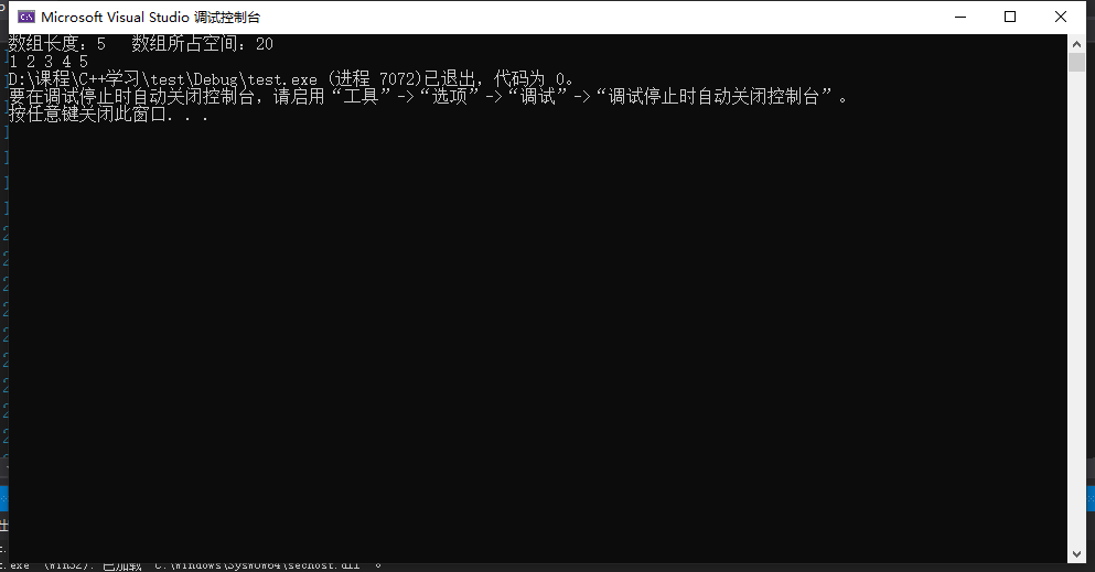 数组作为函数参数传递
