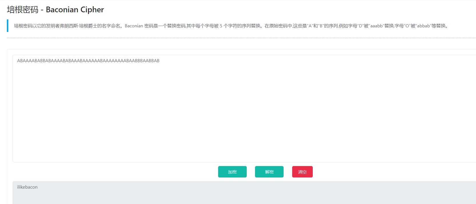 CTF-密码学-培根密码