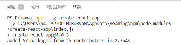 React vscode 创建 react 项目流程【超详细】-CSDN博客