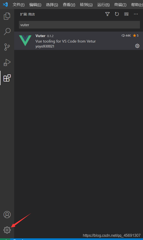 VS Code Vue CSDN