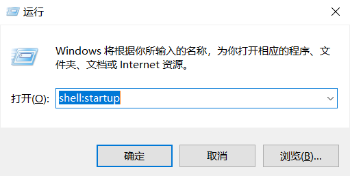 win10查看开机启动项