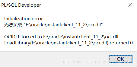 PLSQL报错Initialization error 无法负载_plsql无法负载oci.dll-CSDN博客