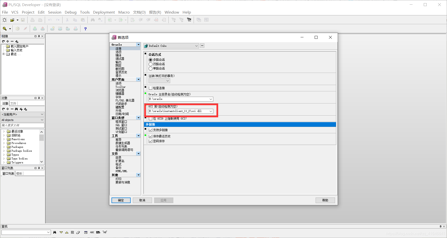 PLSQL报错Initialization error 无法负载_plsql无法负载oci.dll-CSDN博客