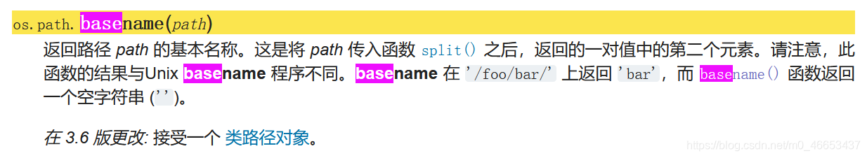 python使用os.path.basename和os.path.dirname获取文件名和路径名_python os basename-CSDN博客