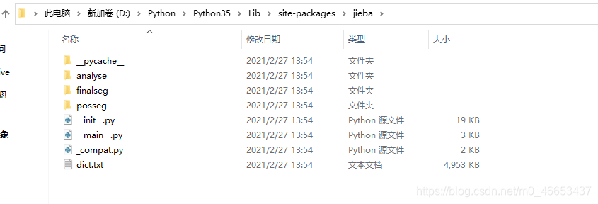 python使用os.path.basename和os.path.dirname获取文件名和路径名_python os basename-CSDN博客