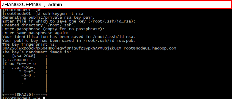 centos7修改主机名
