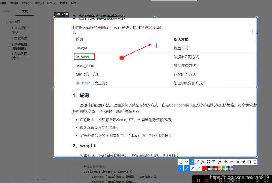 在这里插入图片描述