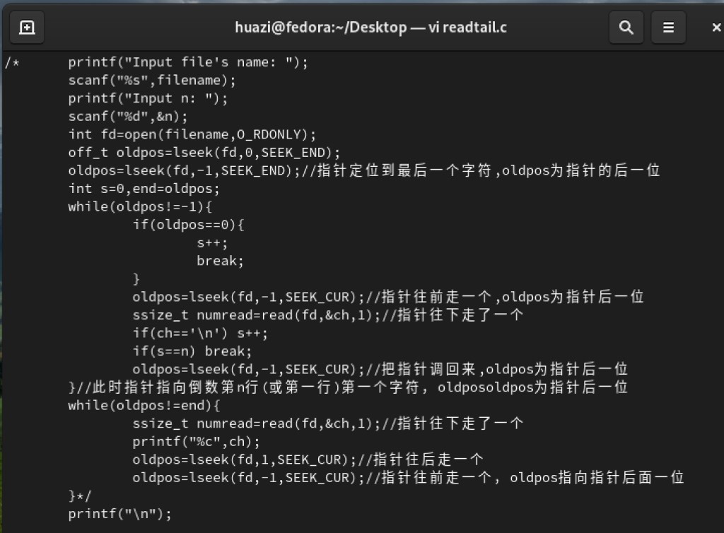 Linux编程基础之lseek函数返回值