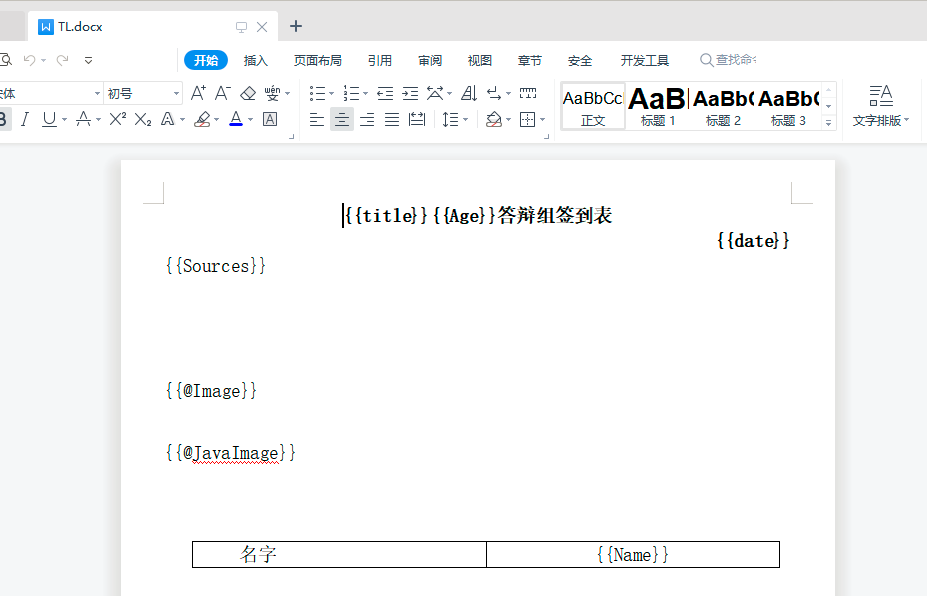 poi-tl根据word模板导出word、使用spring-thymeleaf模板生成html并通过docx4j把html转word,使用jxls根据excel模板导出excel（1）[通俗易懂]