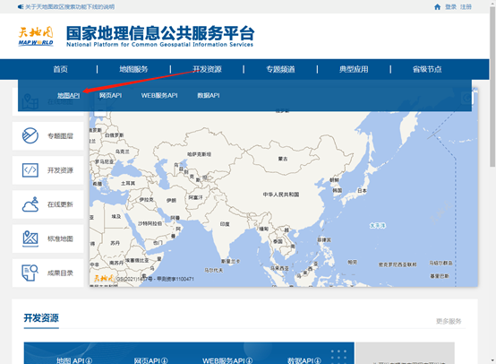 奥维使用天地图 疑似攻击解决方案,访问上限解决方案