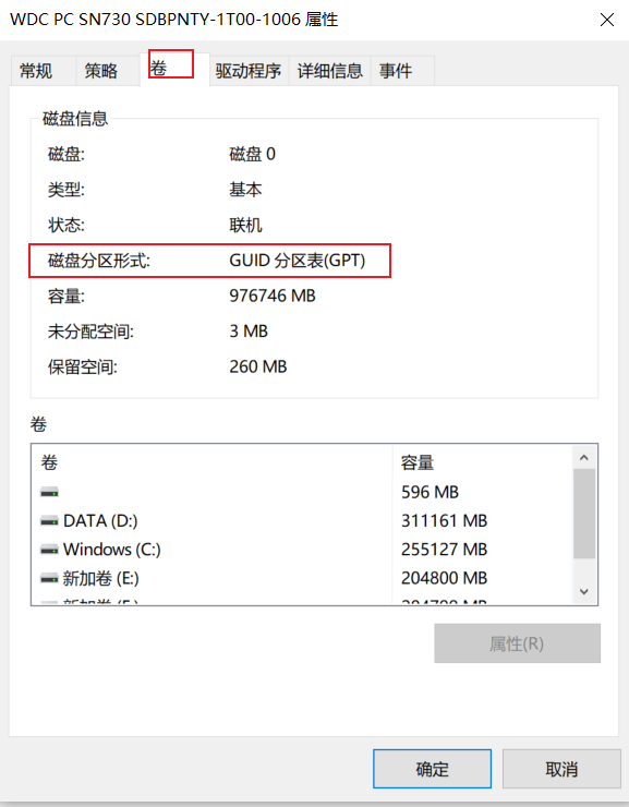 4t硬盘格式化mbr和gpt（4t gpt mbr） 4t硬盘格式化mbr和gpt（4t gpt mbr）「4t硬盘mbr分区」 行业资讯