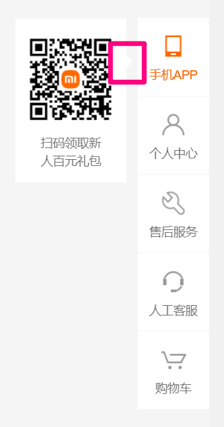 CSS基础笔记（10）（CSS精灵图、字体图标、三角、鼠标样式、用户界面 